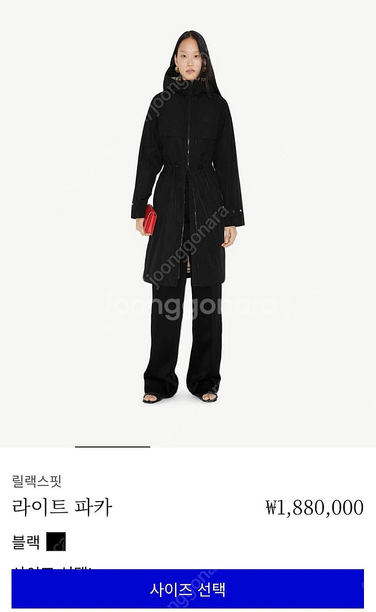 버버리 라이트파카(바람막이) 새상품--0