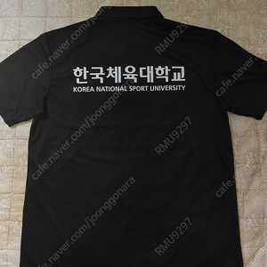 한국체육대학교 반팔티 택포