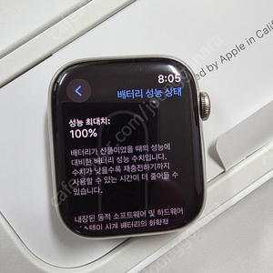 애플워치9 45mm 스테인리스실버 셀룰러