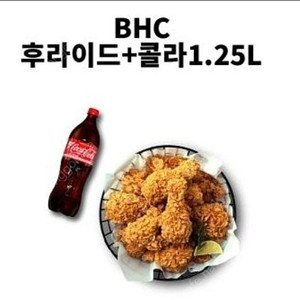 (16500원!) bhc 후라이드+콜라1.25L