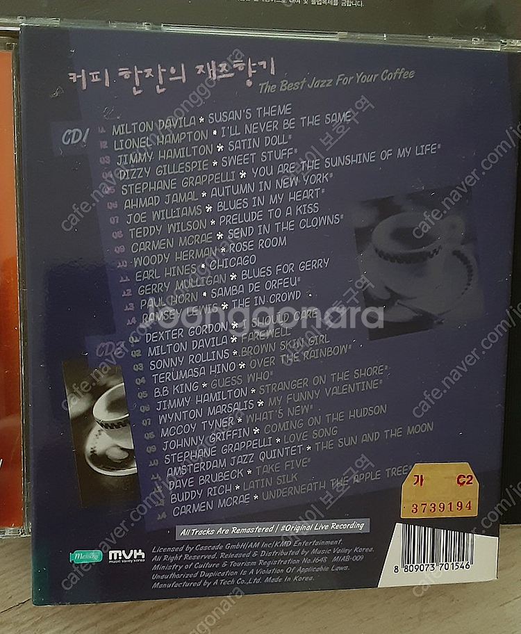 JAZZ 째즈 CD 10장 일괄판매--1