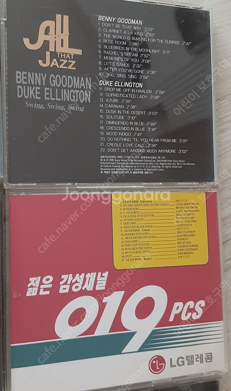 JAZZ 째즈 CD 10장 일괄판매--4