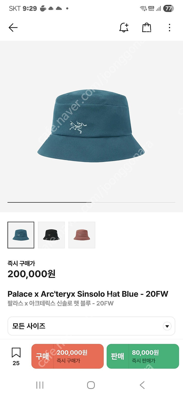 아크테릭스 신솔로햇 팔라스 L-LX 새상품 이미지