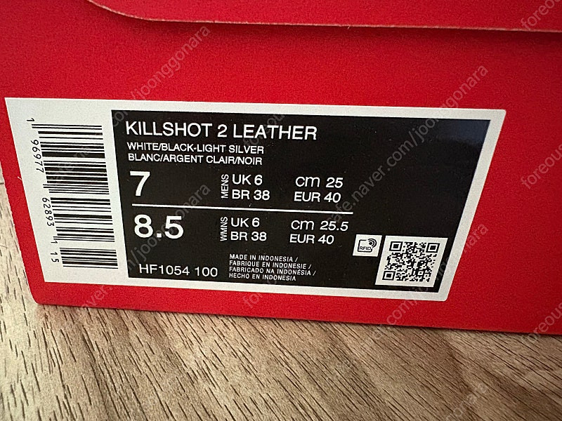 나이키 킬샷2 250mm 운동화 이미지