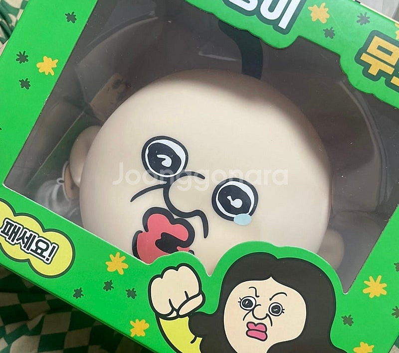 빵빵이 맞는 무드등--2