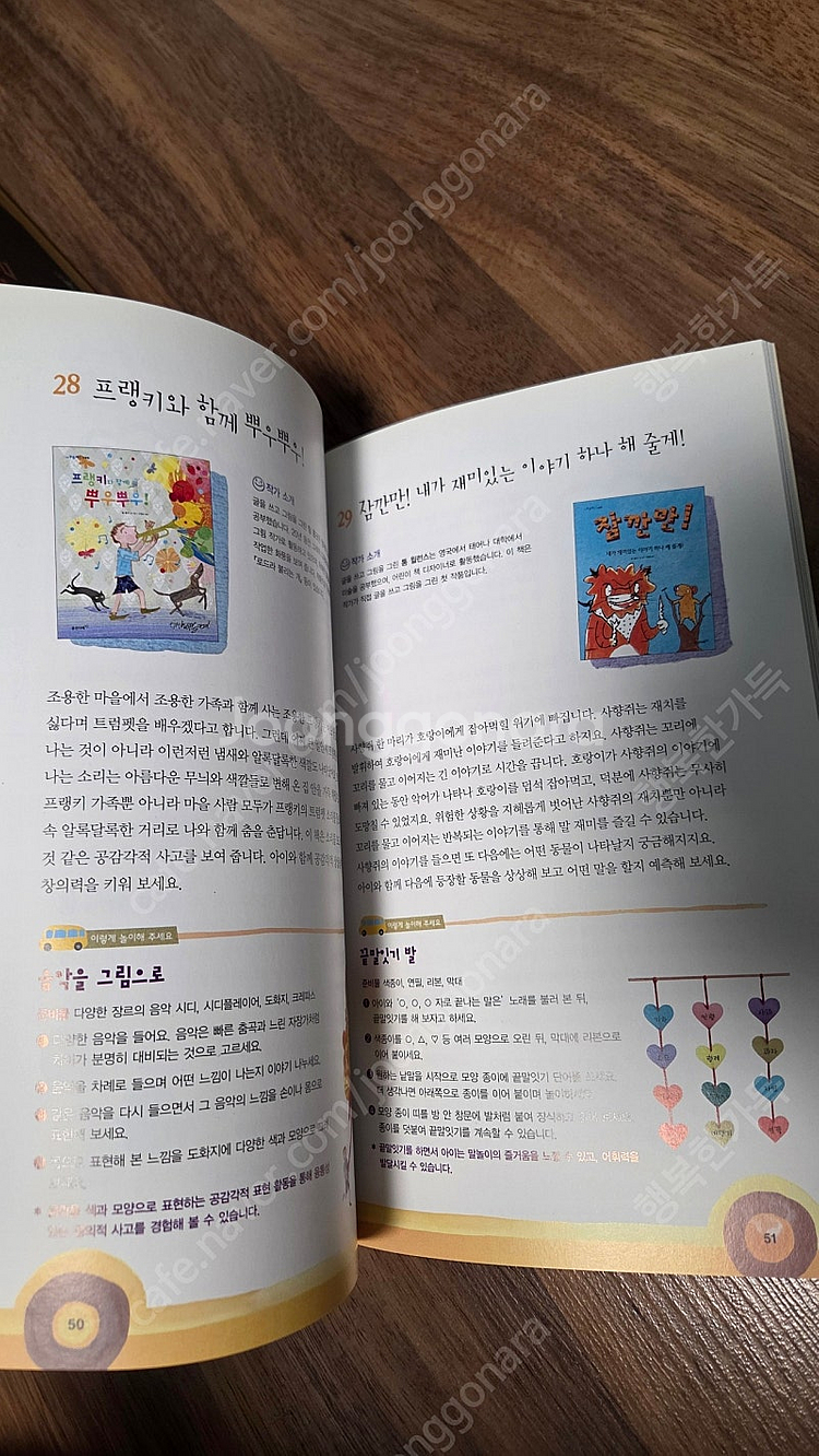 구름버스그림책--4
