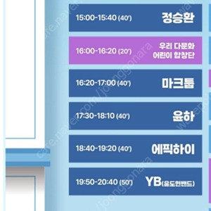 우리 모모콘 2025 9/20(토) 티켓 2매