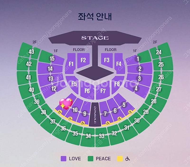 임영웅 콘서트 IM HERO TOUR 2025 서울 1...--0