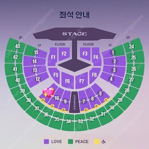 임영웅 콘서트 IM HERO TOUR 2025 서울 11/29 양도