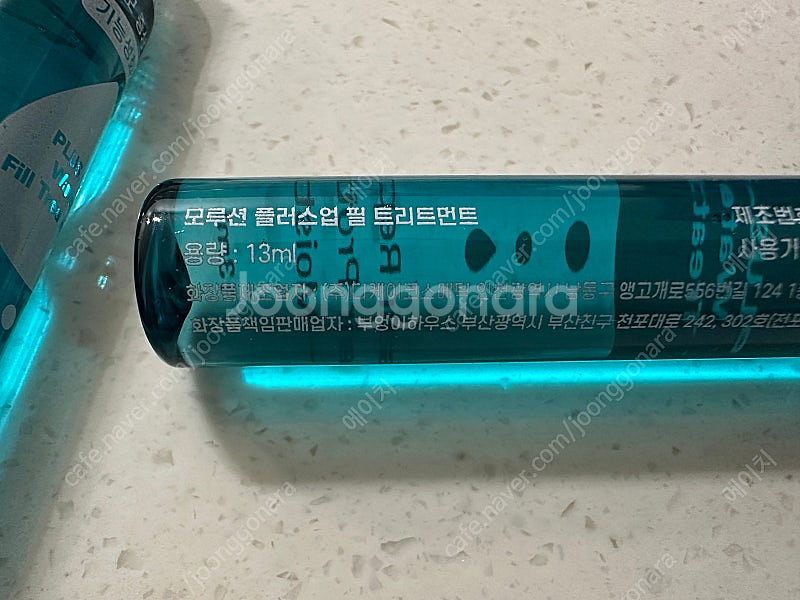 부엉이 탈모증상완화 앰플 트리트먼트 13ml 3개--3
