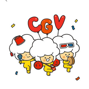 신세계 cgv 2d 영화 1+1, 콤보50프로 할인쿠폰 일괄 5000원 (~10/31)