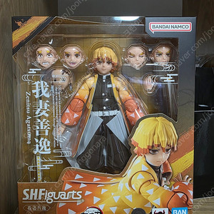 Shf 젠이츠