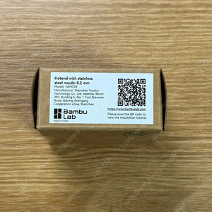 뱀부랩 A1 mini 0.2mm노즐, 쿨 플레이트