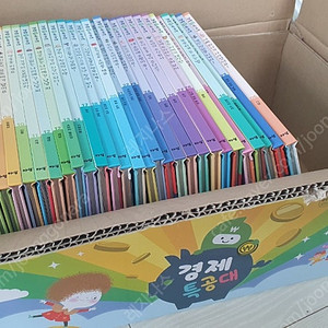 경제특공대 본박스있음