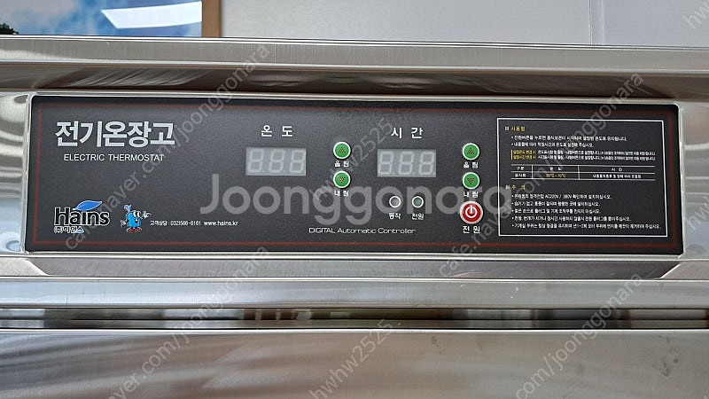 대형 전기 온장고, 음식 온장고, 음식 워머기--2