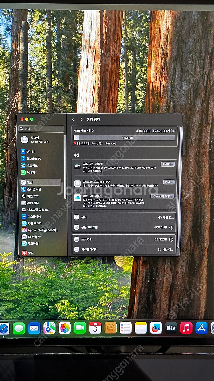 맥스튜디오 M1 Max (64GB / 512GB) 판매...--3