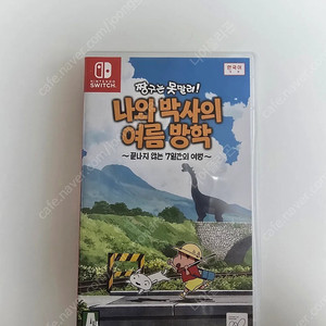 닌텐도 스위치 짱구는 못말려 나와 박사의 여름방학