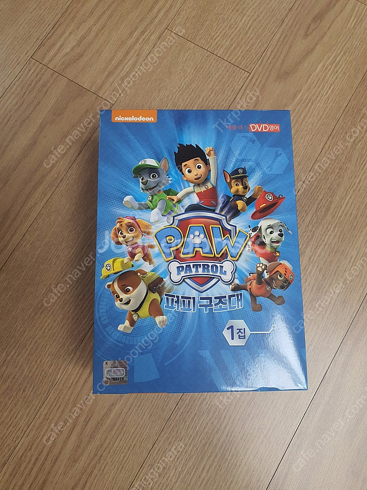 퍼피구조대 dvd 1집 팝니다.--0