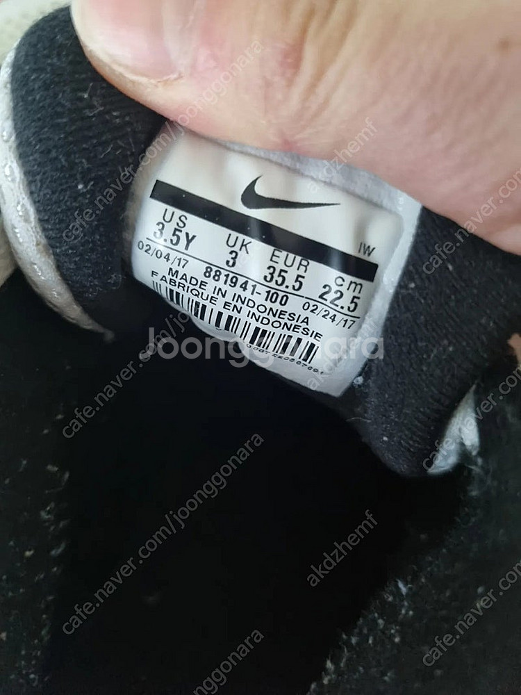 (택포)나이키 농구화 운동화 팀허슬 225 사이즈--2