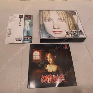 ps1 쿠델카