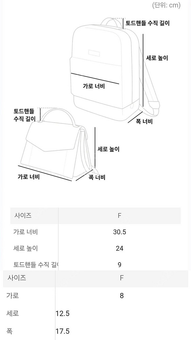 메종키츠네 폭스 헤드 스몰 토트&폭스 헤드 백 참-포슬...--7