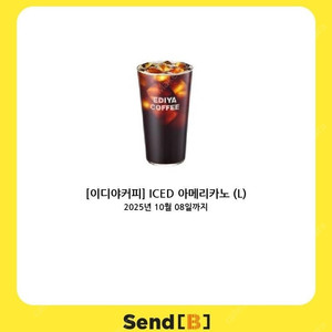 이디야 아메리카노(L) 2,500원 판매