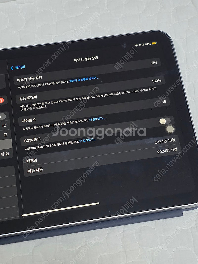 아이패드 미니7 128g wifi 스페이스ㅡ 그레이--1