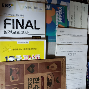 수능 국어 모의고사 모음 23 이감히든 N제 22 EBS파이널 실전+봉투2회 1회분 19 1등급 고난도 23 한수 1회분 24수능 3회분 (배송비 별도)