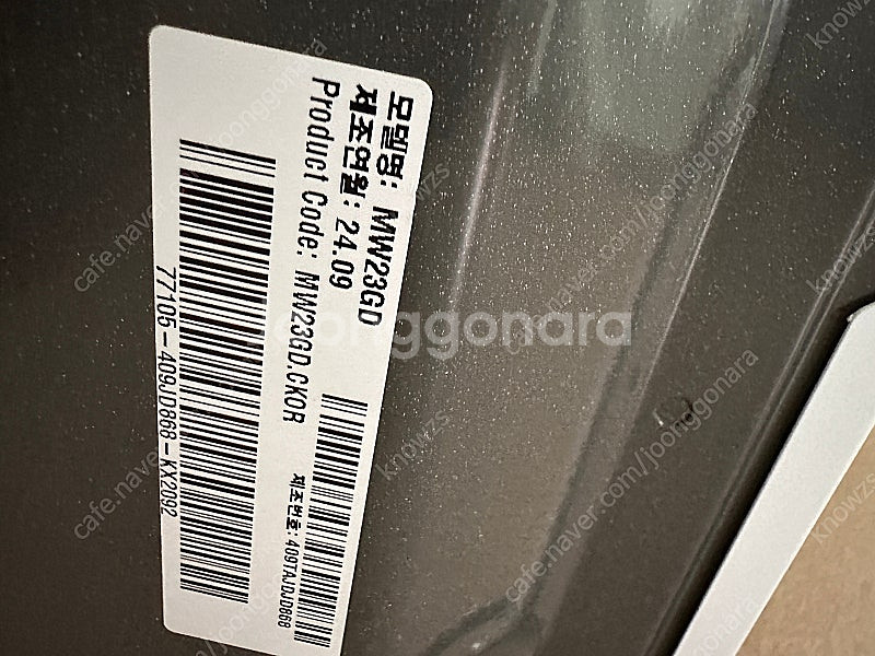 LG 전자레인지 MW23GD 23L--3