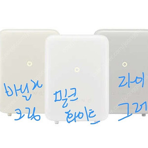 유팡 시그니처2 젖병소독기 새거!