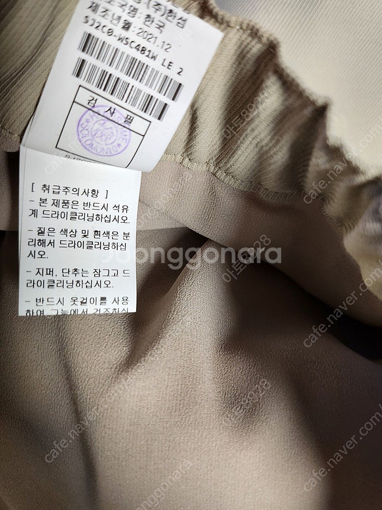sjsj 플레어 풀스커트--5