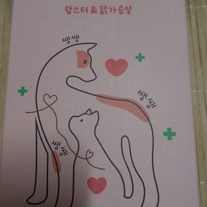 울애기쌩쌩 스틱