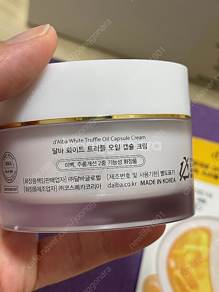 (1회테스트,거의새상품) 달바 화이트 트러플 오일 캡슐...--2