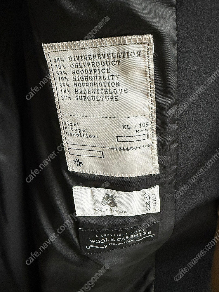 토니웩 크루도 로브 코트 XL 이미지