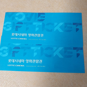 롯데시네마