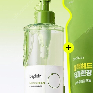 비플레인 녹두 클렌징오일 200ml