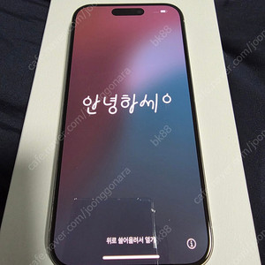 아이폰15프로,울트라2셀룰러 팝니다