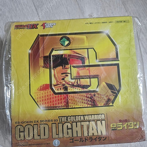 es합금 골든라이탄 판매