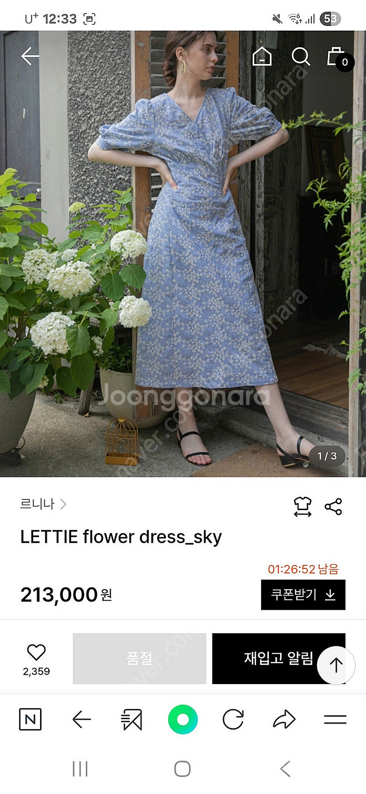 르니나 원피스 s--6