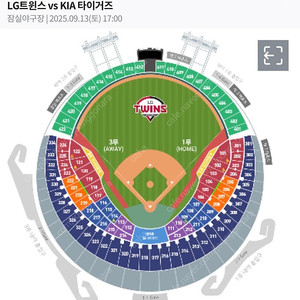 9월 13일(토) LGvs기아 1루 3루 테이블석