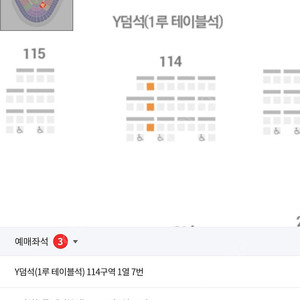 9월 16일(화) KT VS LG 1루 테이블석 단석 정가양도 합니다