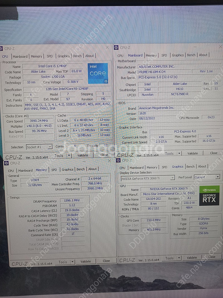 12400f 3060ti 컴퓨터 팝니다--2