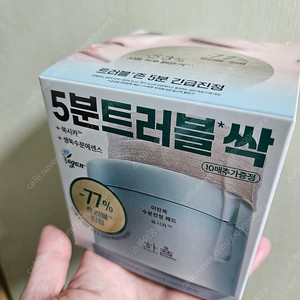 한율 어린쑥 수분진정 패드 (60매+10매)