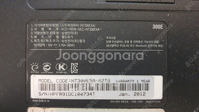 삼성 노트북 NT300E5A AA-PB9NC6B 팝니다--0