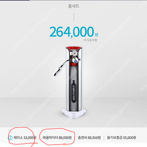 크림앤크림의 대용량휘핑가스레귤레이터랑 케이스 팝니다.