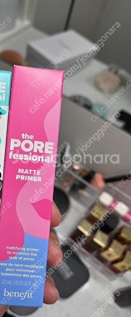 베네피트 매트 프라이머--0