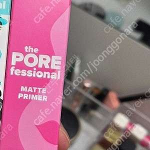 베네피트 매트 프라이머