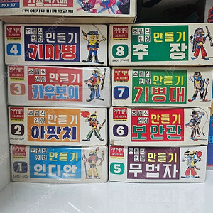 인디언시리즈 판매