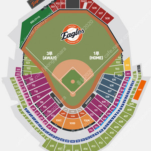 9월13일 한화이글스 대전 한화생명 볼파크 내야b,응원단석 양도합니다