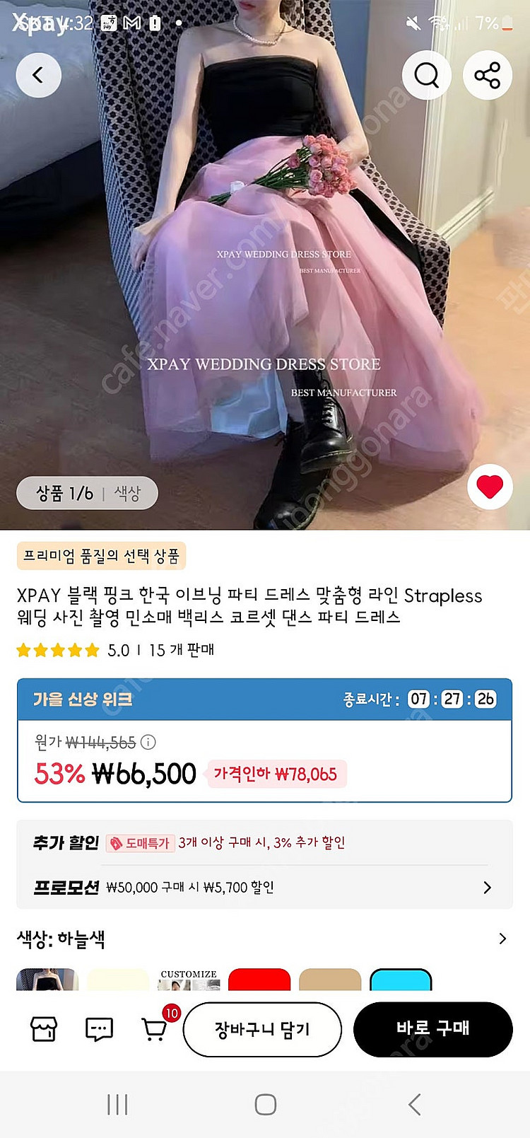 돌잔치 맘드레스 2부 드레스--0